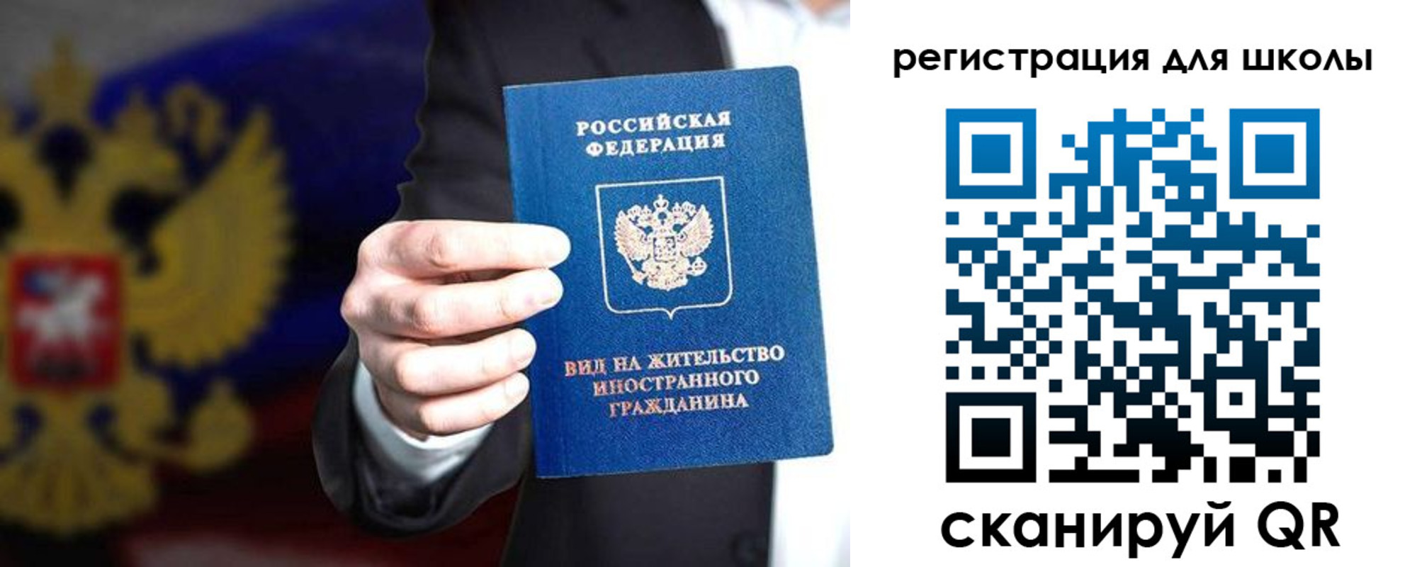 прописка регистрация в Берёзовском
