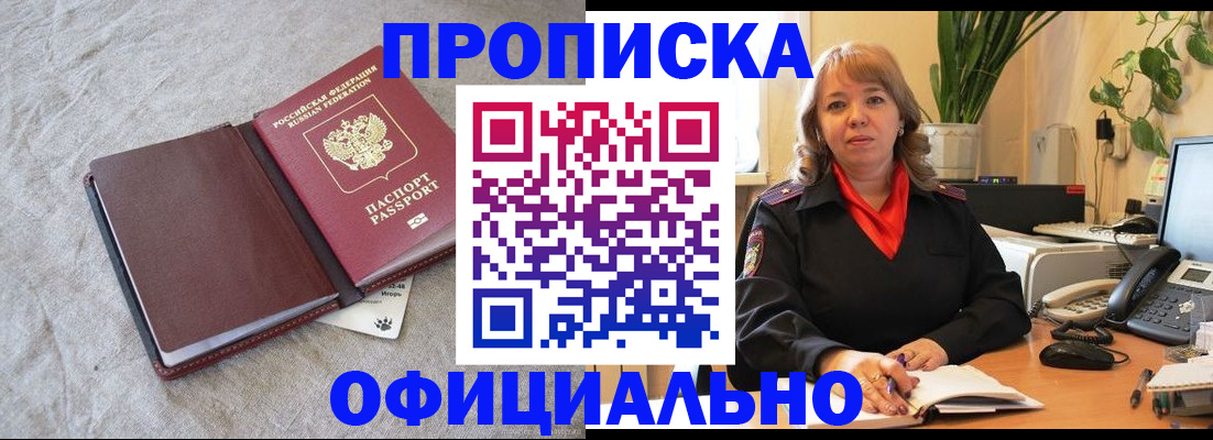 регистрация для дет. сада в Берёзовском